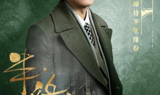 邹廷威主演的电视剧