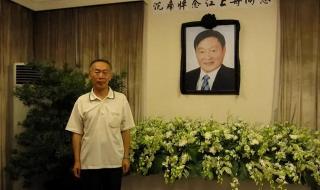 中芯国际是国企吗