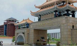 相思湖学院 相思湖学院