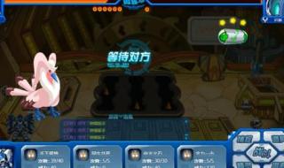 赛尔号手游精灵绝版