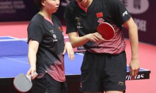 乒乓球混双冠军是谁 乒乓球混双冠军是谁